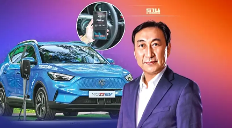 MG กับ 8 ปีมหัศจรรย์ พลิกโฉมอุตฯยานยนต์ไทย MG กับ 8 ปีมหัศจรรย์ พลิกโฉมอุตฯยานยนต์ไทย