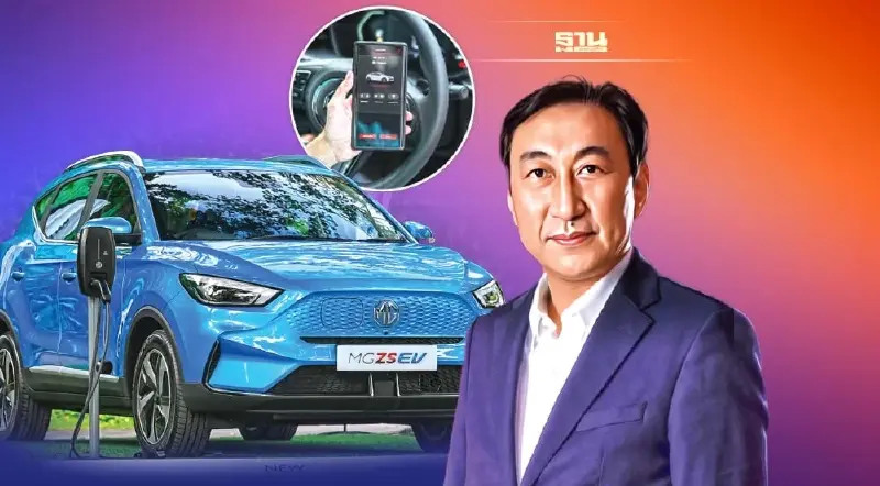 MG กับ 8 ปีมหัศจรรย์ พลิกโฉมอุตฯยานยนต์ไทย