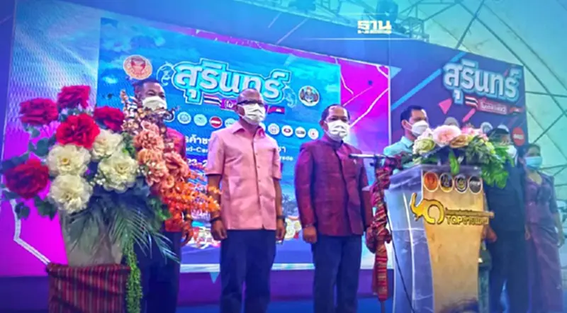 ไทย จับมือกัมพูชา จัดมหกรรม "สุรินทร์โมเดล 2 " ปลุกเศรษฐกิจชายแดน ไทย จับมือกัมพูชา จัดมหกรรม "สุรินทร์โมเดล 2 " ปลุกเศรษฐกิจชายแดน