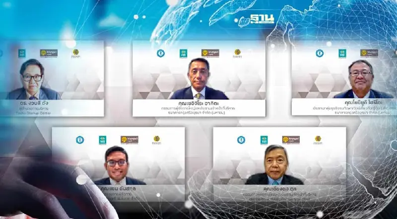 กรุงศรี ส่งเสริมเศรษฐกิจดิจิทัลเติบโตใน ASEAN