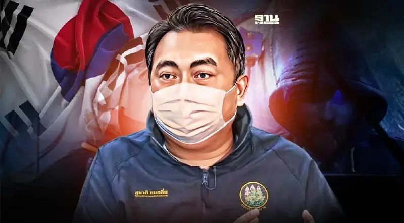 เตือน อย่าหลงเชื่อสาย-นายหน้าเถื่อน อ้างทำ MOU ส่งทำงานเกาหลีถูกกฎหมาย