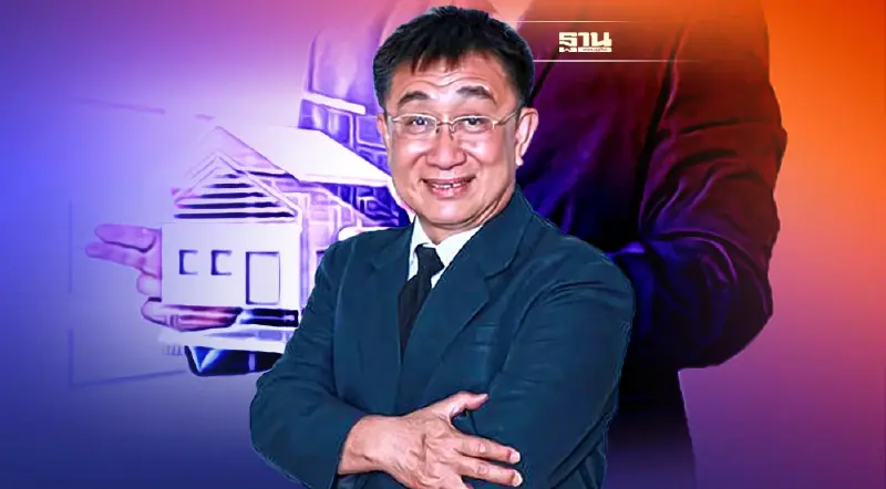 จี้ยกเลิก “กฎหมายขายชาติ” ให้ต่างชาติซื้อที่ดินด่วน