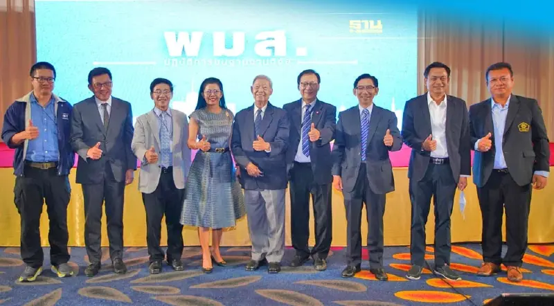 บพท. ปั้นผู้บริหารท้องถิ่นสู่นักพัฒนาเมืองมืออาชีพ