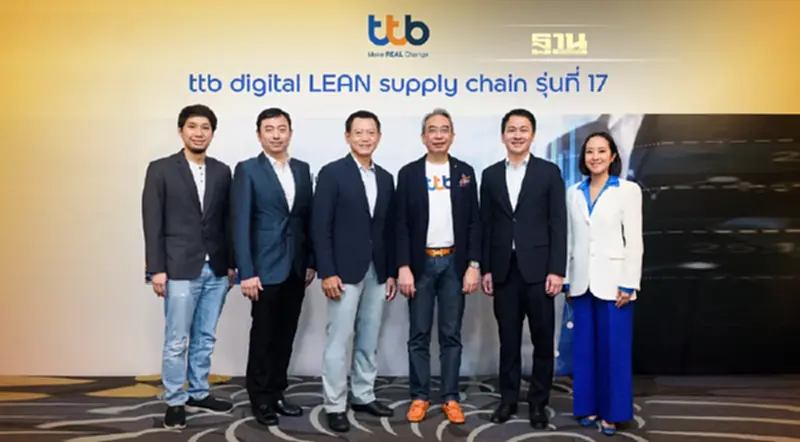 ทีเอ็มบีธนชาต จัดหลักสูตรอบรม ttb digital LEAN supply chain รุ่นที่ 17 ทีเอ็มบีธนชาต จัดหลักสูตรอบรม ttb digital LEAN supply chain รุ่นที่ 17