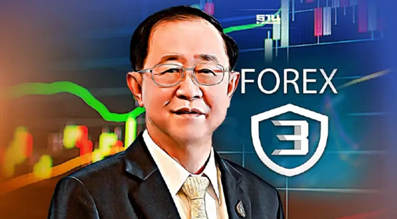 “อาคม” รับ forex 3d ใช้ช่องโหว่ตุ๋นประชาชน สั่ง กลต.-ธปท. เร่งแก้กฎหมาย “อาคม” รับ forex 3d ใช้ช่องโหว่ตุ๋นประชาชน สั่ง กลต.-ธปท. เร่งแก้กฎหมาย