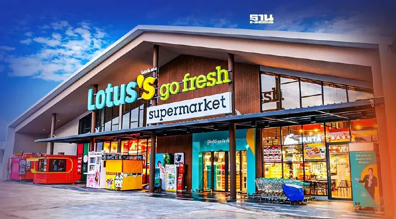 Lotus’s เตรียมออกหุ้นกู้ครั้งแรก  ดอกเบี้ยสูงสุด 4.00%