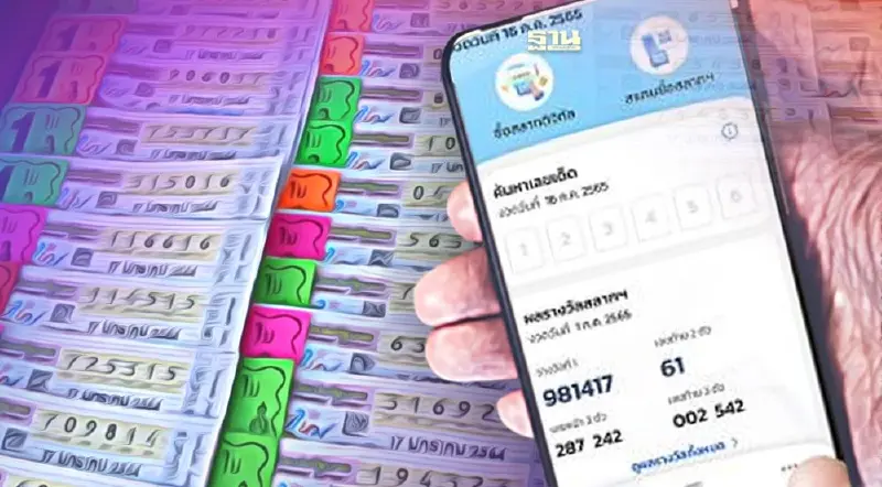 คอหวยเฮ ! สลากดิจิทัล งวด 1 ต.ค. 65 เพิ่มเป็น 12.8 ล้านฉบับ