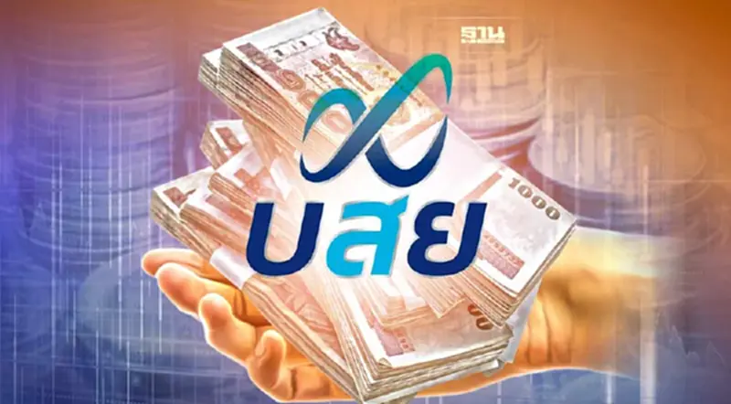 บสย. พร้อมค้ำเต็มวงเงิน “สินเชื่อฟื้นฟู 2” จัดเต็ม 1.5 แสนล้าน บสย. พร้อมค้ำเต็มวงเงิน “สินเชื่อฟื้นฟู 2” จัดเต็ม 1.5 แสนล้าน