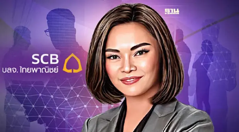 บลจ. ไทยพาณิชย์ ส่งกองทุน RMF ใหม่ เจาะธุรกิจเมกะเทรนด์ บลจ. ไทยพาณิชย์ ส่งกองทุน RMF ใหม่ เจาะธุรกิจเมกะเทรนด์