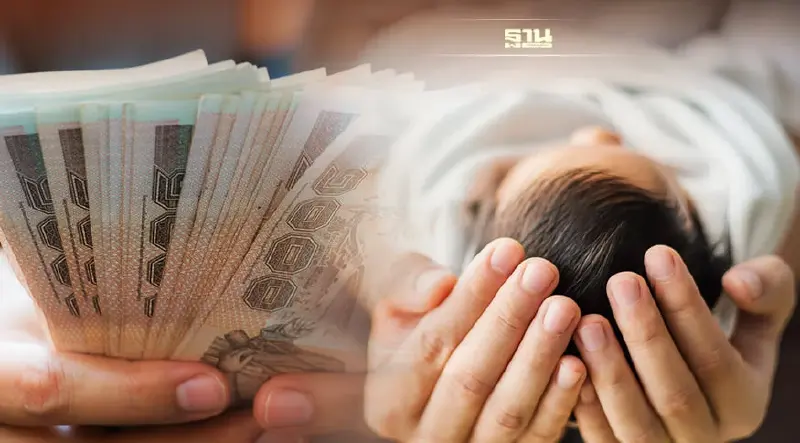 เงินอุดหนุนบุตรประจำปีงบ 2566 เช็คเลยเงินโอนเข้าบัญชีวันไหน