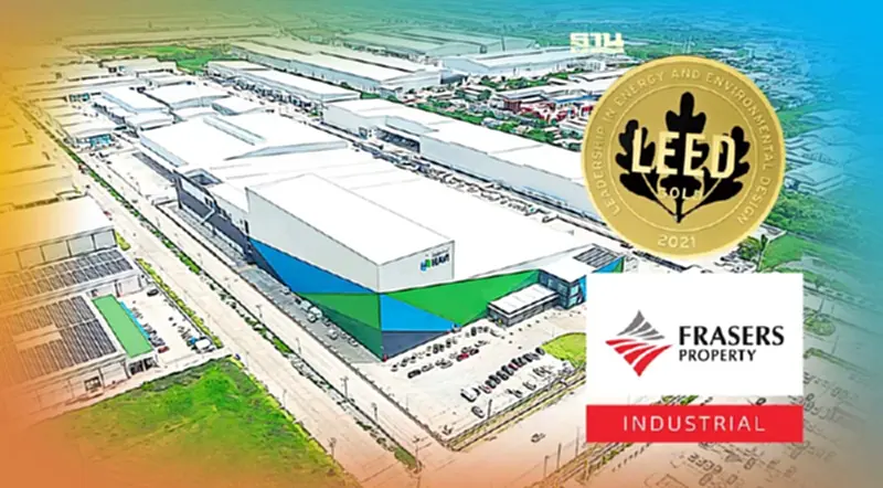 "เฟรเซอร์ส" สร้างแบบอย่างผู้นำ คว้า LEED Gold Certified ใน" ฮาวี ลอจิสติกส์ " "เฟรเซอร์ส" สร้างแบบอย่างผู้นำ คว้า LEED Gold Certified ใน" ฮาวี ลอจิสติกส์ "