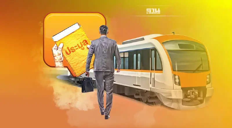 3คดีศาลปกครองชี้ชะตารถไฟฟ้าสายสีส้มล้มหรือได้ไปต่อ