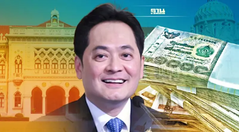 รัฐบาล ย้ำเงินสำรองฯไทยแกร่งเป็นอันดับ12 ของโลก ระดับ 2.4 แสนล้านดอลลาร์ รัฐบาล ย้ำเงินสำรองฯไทยแกร่งเป็นอันดับ12 ของโลก ระดับ 2.4 แสนล้านดอลลาร์