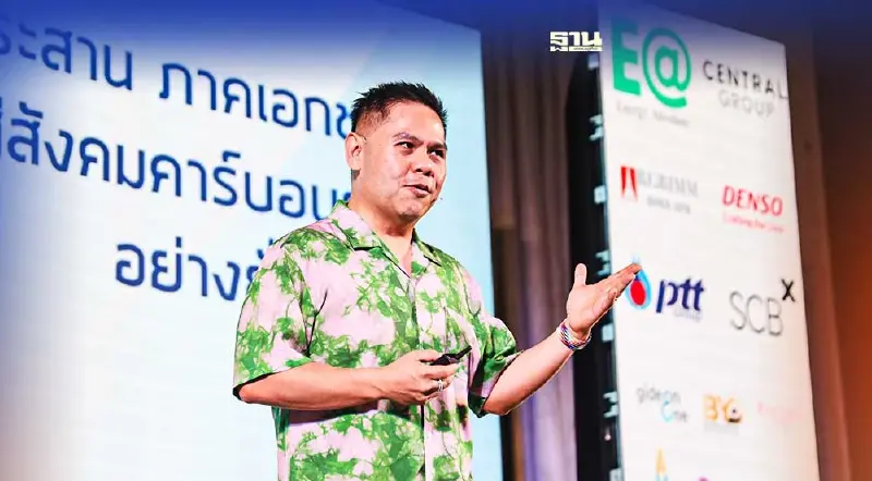 "วราวุธ" เปิดแผนลดการปล่อยก๊าซเรือนกระจกฉบับปรับปรุงครั้งที่ 2