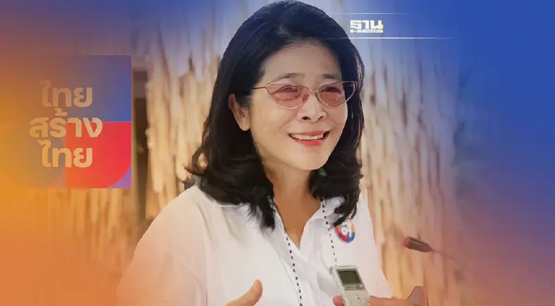 “สุดารัตน์”ลงใต้อ้อนขอเป็น“ทางเลือกใหม่ ทางรอดประเทศ” ยุติการเมือง 2 ขั้ว