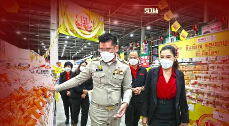 แม็คโครจับมือค้าภายใน ขนสินค้ากว่า 400 รายการ รับ “กินเจ” ราคาประหยัด แม็คโครจับมือค้าภายใน ขนสินค้ากว่า 400 รายการ รับ “กินเจ” ราคาประหยัด