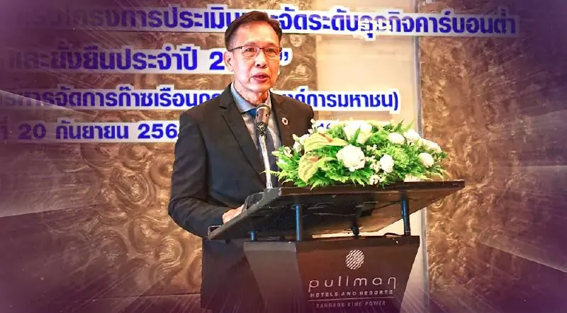 CPF คว้ารางวัลองค์กรธุรกิจคาร์บอนต่ำและยั่งยืน ระดับยอดเยี่ยม  2 ปีซ้อน
