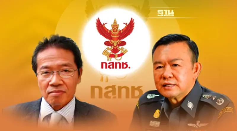ว่าที่ กสทช. ด้านกฎหมายสะดุด ส่อขัดระเบียบสรรหาที่ห้ามย้ายสาย ว่าที่ กสทช. ด้านกฎหมายสะดุด ส่อขัดระเบียบสรรหาที่ห้ามย้ายสาย