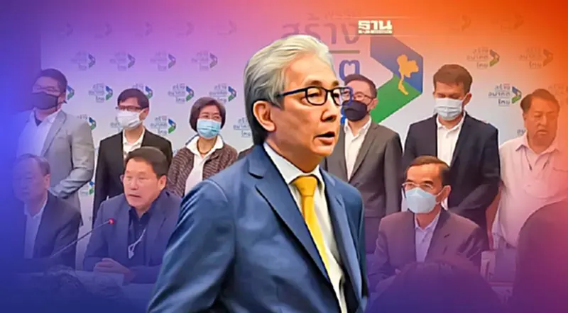 ตั้ง “สมคิด จาตุศรีพิทักษ์” นั่งประธานพรรคสร้างอนาคตไทย ตั้ง “สมคิด จาตุศรีพิทักษ์” นั่งประธานพรรคสร้างอนาคตไทย