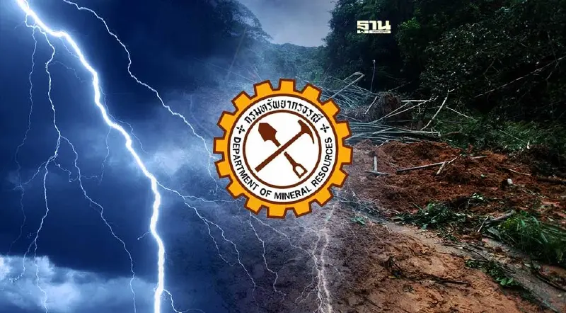 พายุโนรูเข้าไทย แจ้งเตือน 43 จังหวัดพื้นที่เสี่ยง "ดินถล่ม-น้ำป่าไหลหลาก"