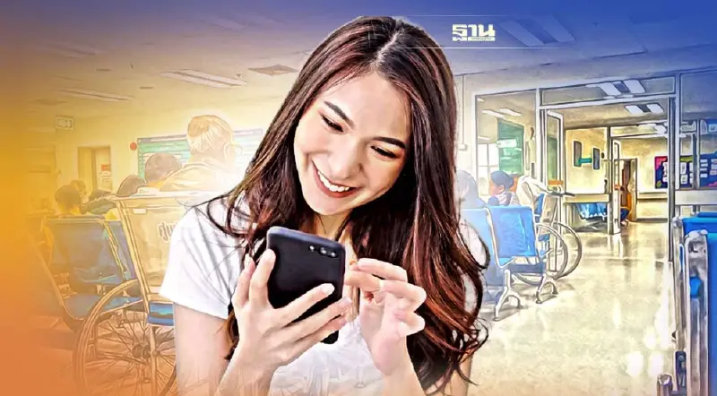 วิธีตรวจสอบสิทธิรักษาพยาบาลด้วยตนเอง ง่ายๆ 4 ขั้นตอน