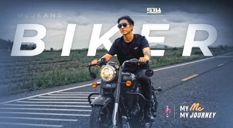 เอาใจสิงห์นักบิด “แม็คกรุ๊ป” เปิดตัวแม็ค ไบค์เกอร์ คอลเลคชั่น