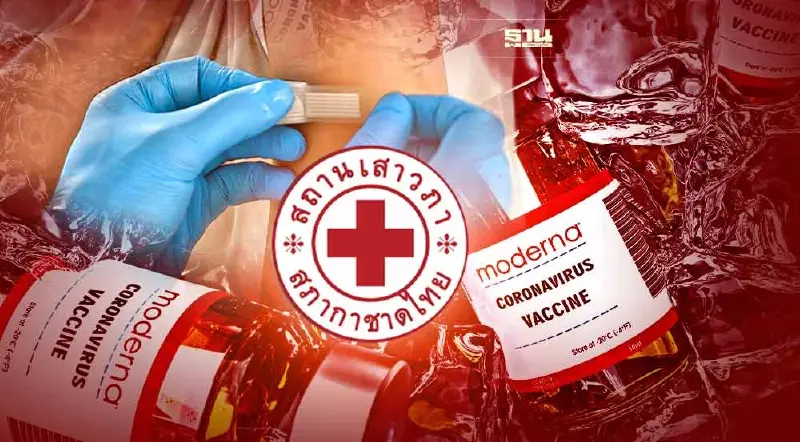 ลงทะเบียนฉีดวัคซีน "โมเดอร์นา" เข็ม 2-5 ฟรี อายุ 18 ปีขึ้นไป คลิกเลย