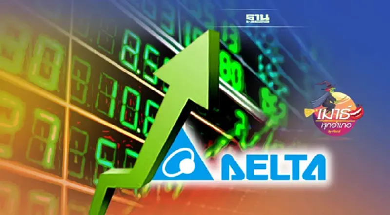 การกลับมา ของ DELTA การกลับมา ของ DELTA