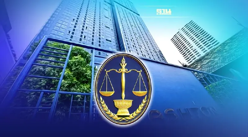 20 ก.ย. ชี้ชัด คดี 'แอชตัน อโศก' ศาลปกครองสูงสุด พิจารณานัดแรก