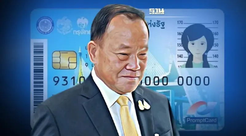 “บัตรสวัสดิการฯ ปี65” ลงทะเบียนพุ่ง 16 ล้านคน ไร้ห่วงงบ มีกว่า 6 หมื่นล้าน “บัตรสวัสดิการฯ ปี65” ลงทะเบียนพุ่ง 16 ล้านคน ไร้ห่วงงบ มีกว่า 6 หมื่นล้าน