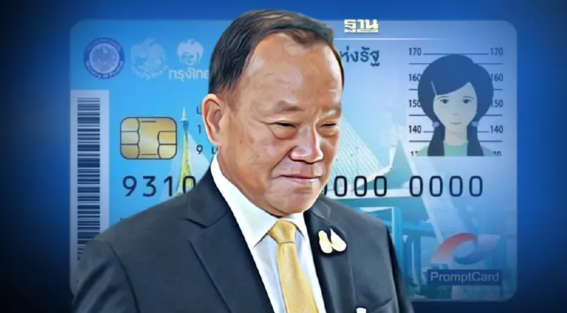 “บัตรสวัสดิการฯ ปี65” ลงทะเบียนพุ่ง 16 ล้านคน ไร้ห่วงงบ มีกว่า 6 หมื่นล้าน