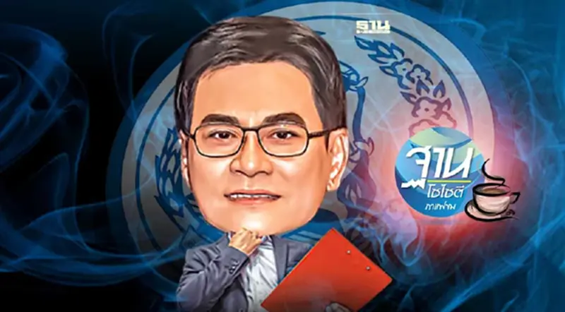 ปชป.ระวัง ป้อมค่ายแตก เสียเก้าอี้ส.ส.ภาคใต้ ปชป.ระวัง ป้อมค่ายแตก เสียเก้าอี้ส.ส.ภาคใต้