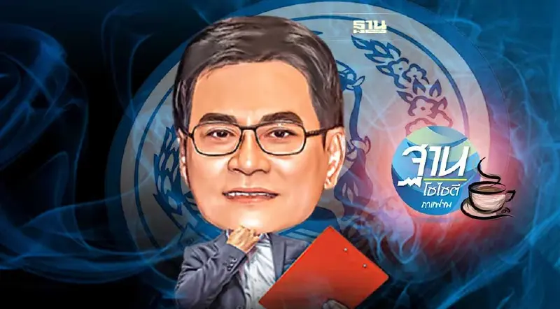 ปชป.ระวัง ป้อมค่ายแตก เสียเก้าอี้ส.ส.ภาคใต้