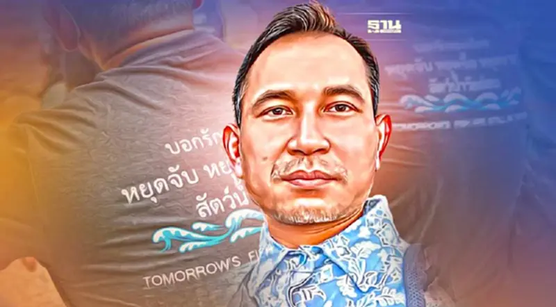 26 ก.ย. บุกทำเนียบ “ทวงสัญญาน้ำพริกปลาทู” 26 ก.ย. บุกทำเนียบ “ทวงสัญญาน้ำพริกปลาทู”