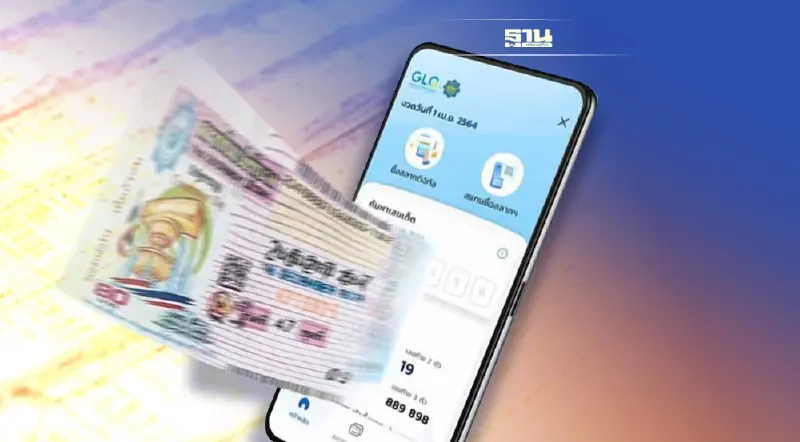 ผู้สมัครเข้าร่วมโครงการ“สลากดิจิทัล” ดูไทม์ไลน์รายงานตัว-ทำสัญญา ที่นี่