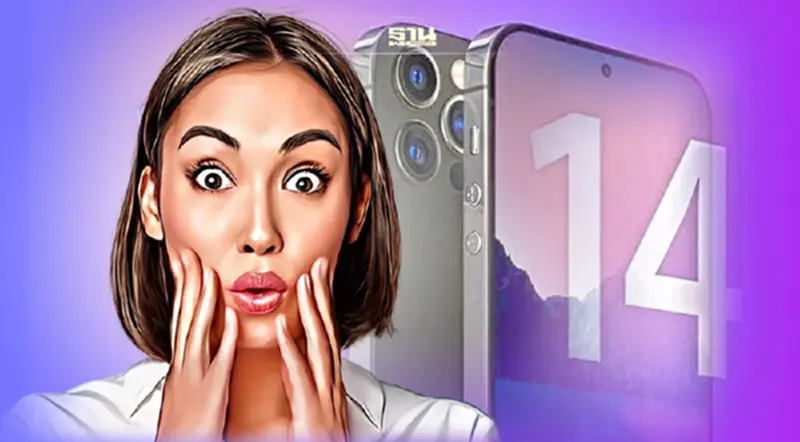สรุป iPhone 14 มีอะไรใหม่ สเปกล่าสุด ก่อนเปิดตัว 7 ก.ย. นี้ สรุป iPhone 14 มีอะไรใหม่ สเปกล่าสุด ก่อนเปิดตัว 7 ก.ย. นี้