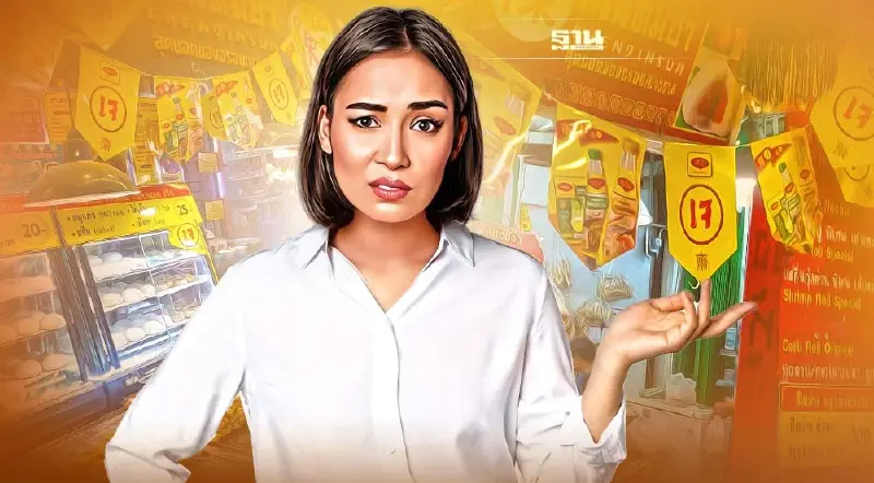 "กินเจปี65"แม่ค้าเยาวราชโอด คนเดินเยอะแต่ซื้อของน้อย