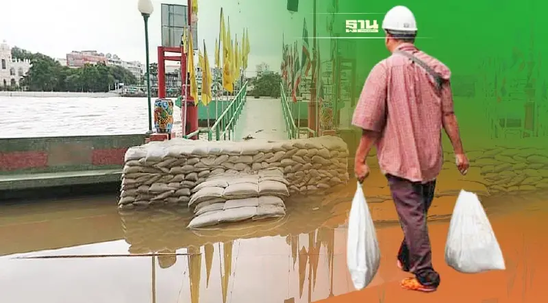 กทม.เตือนเฝ้าระวังระดับน้ำในแม่น้ำเจ้าพระยาใกล้ชิด