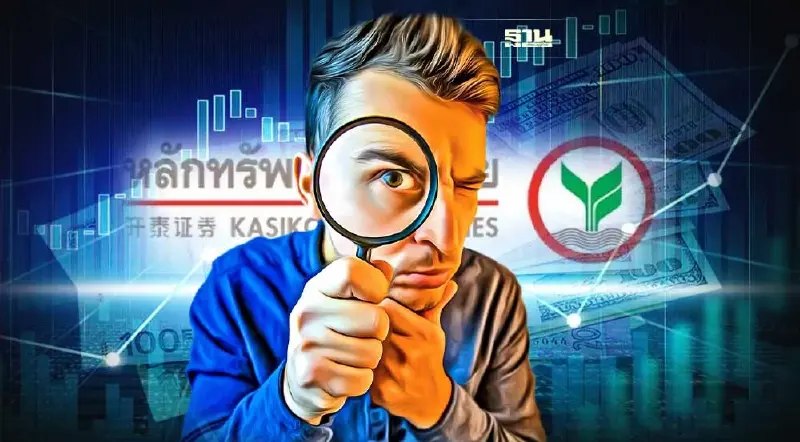 จับทิศเงินเฟ้อ-โฟลว์ต่างชาติ  "KS"คาดหุ้นไทยสัปดาห์นี้แกว่ง 1,570-1,665
