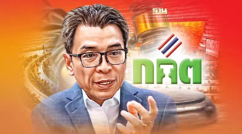 ทัวร์ลง​กกต.!! เจอถล่มปมกฎเหล็ก 180 วัน ยันเป็นกม.ผ่อนคลายไม่ได้