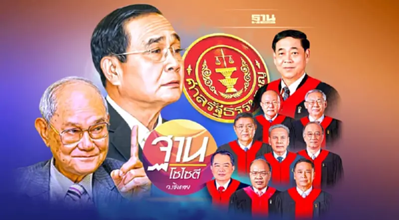 “บิ๊กตู่”ผนึก“มีชัย” 8 ปี นายกฯ เริ่มนับ 2560 “บิ๊กตู่”ผนึก“มีชัย” 8 ปี นายกฯ เริ่มนับ 2560