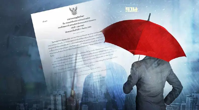 ประกาศกรมอุตุฯฉบับที่ 2 เตือนฝนตกหนักถึงหนักมาก 5-9 ก.ย. 65