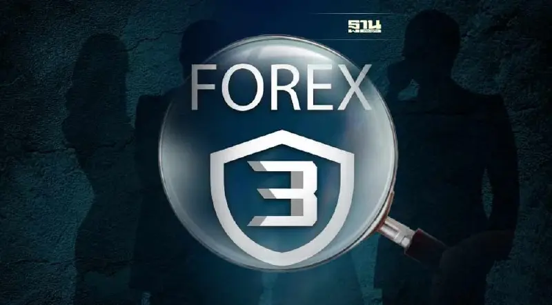 ไทม์ไลน์ Forex-3d ดาราคนไหนมีเอี่ยวบ้าง