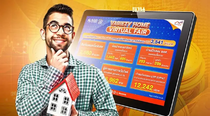 สุดปัง ! ยอดจองสิทธิ์สินเชื่อ Variety Home Virtual Fair ธอส. กว่า 3,541 ล้านบาท สุดปัง ! ยอดจองสิทธิ์สินเชื่อ Variety Home Virtual Fair ธอส. กว่า 3,541 ล้านบาท