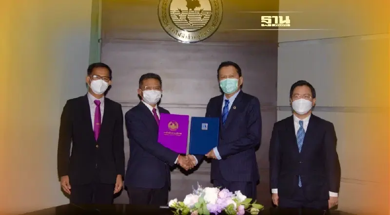 PEA และ บริษัท มิตรผล ไบโอ - เพาเวอร์ จำกัด ลงนามบันทึกข้อตกลงความร่วมมือ