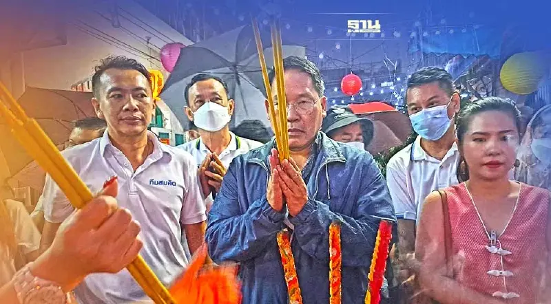 "อุตตม"ลุยฝนร่วมงานไหว้พระจันทร์ตลาดน้อย "สมคิด"จ่อลงพื้นที่ถิ่นเกิด