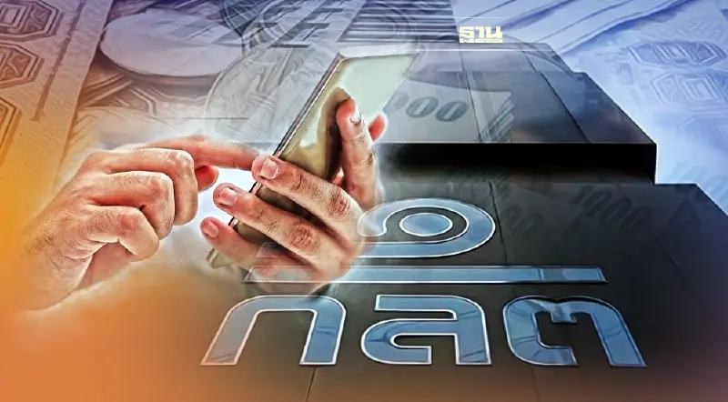 ก.ล.ต. พร้อมประสาน“ดีอีเอส” มอบหลักฐานหลอกลงทุนผ่านโซเชียล