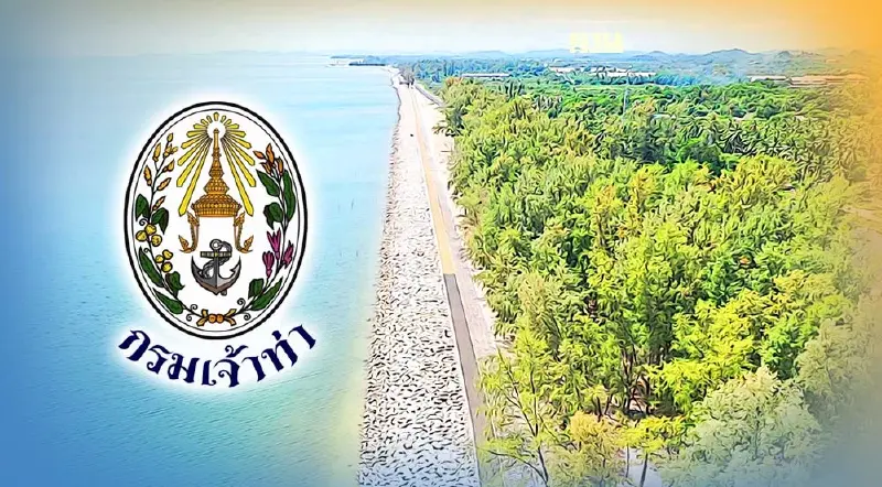 สงขลาเฮ "เจ้าท่า" ทุ่มงบ 219 ล้าน สร้างชายฝั่งเกาะแต้ว แก้ปัญหาคลื่นกัดเซาะ