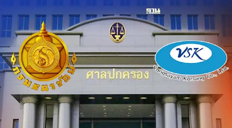 ศาลไฟเขียวกรมธนารักษ์เซ็นสัญญา"วงศ์สยามก่อสร้าง"บริหารท่อส่งน้ำอีอีซี  