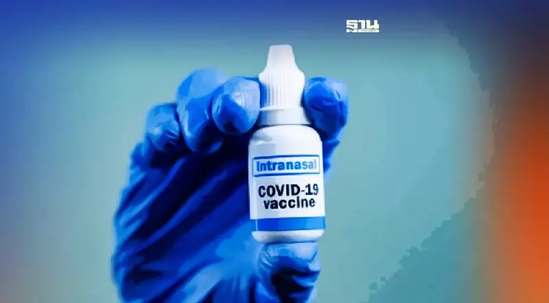 วัคซีนโควิดตัวแรกของโลกชนิดพ่นจมูกอนุมัติใช้แล้ว